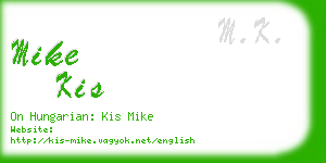 mike kis business card
